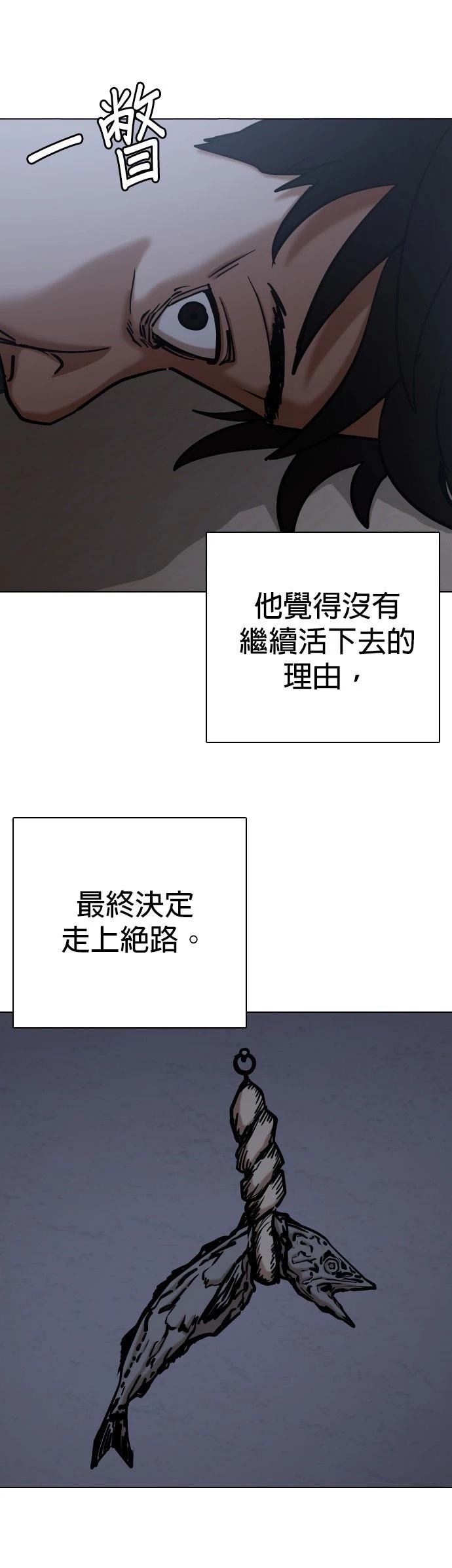 第112话