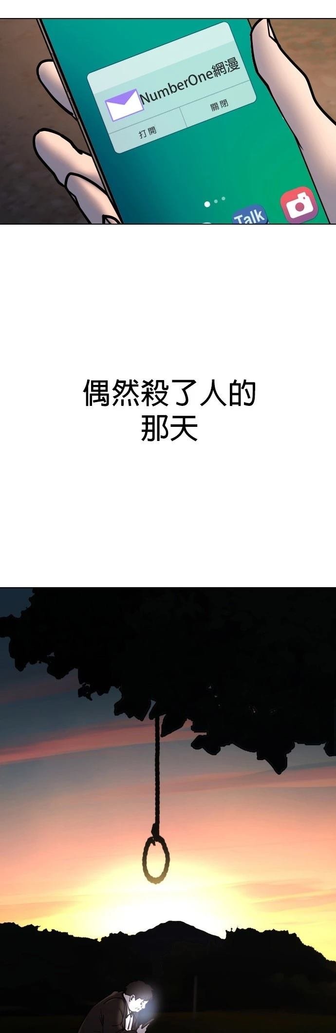 第114话