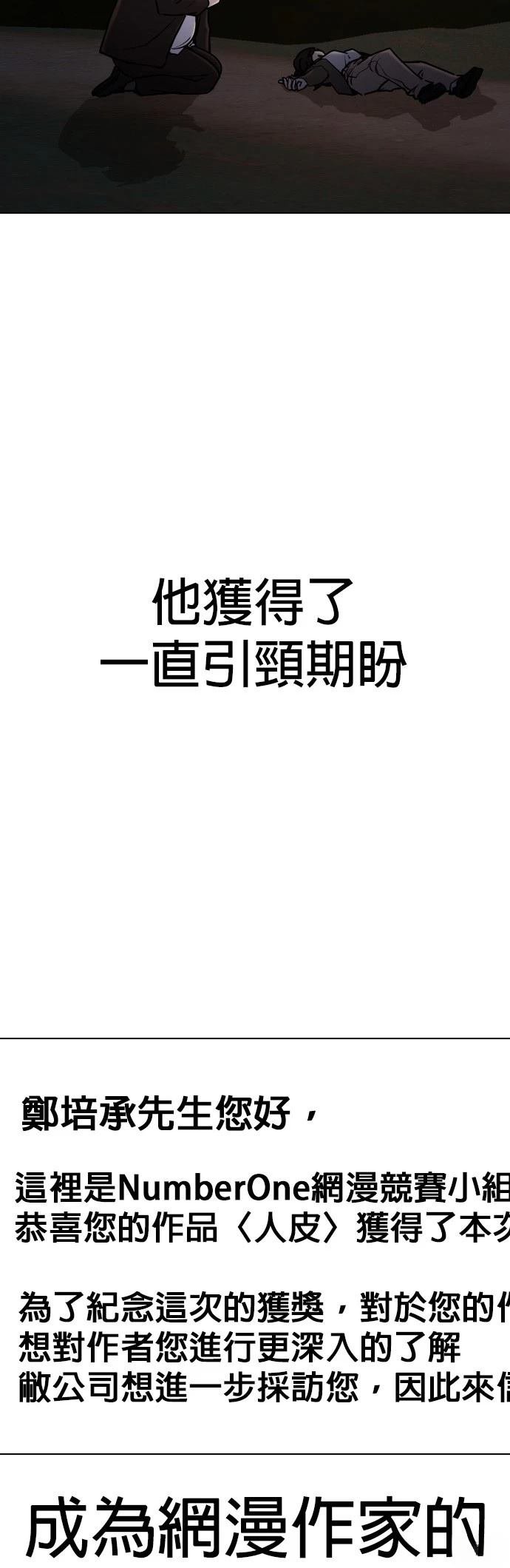 第114话