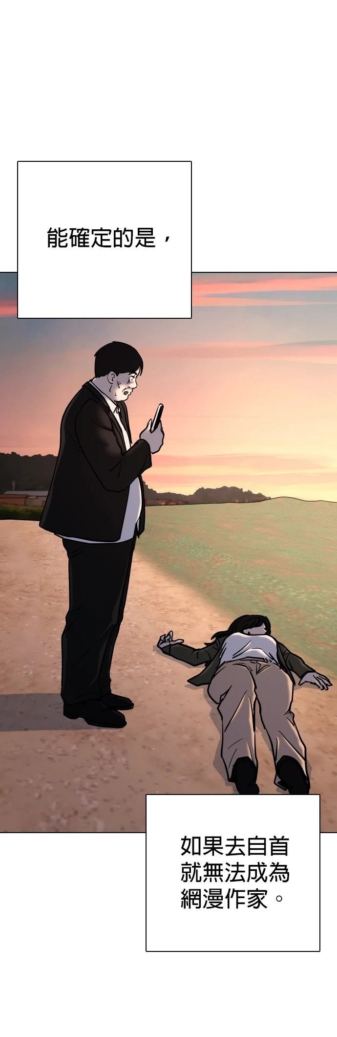 第114话