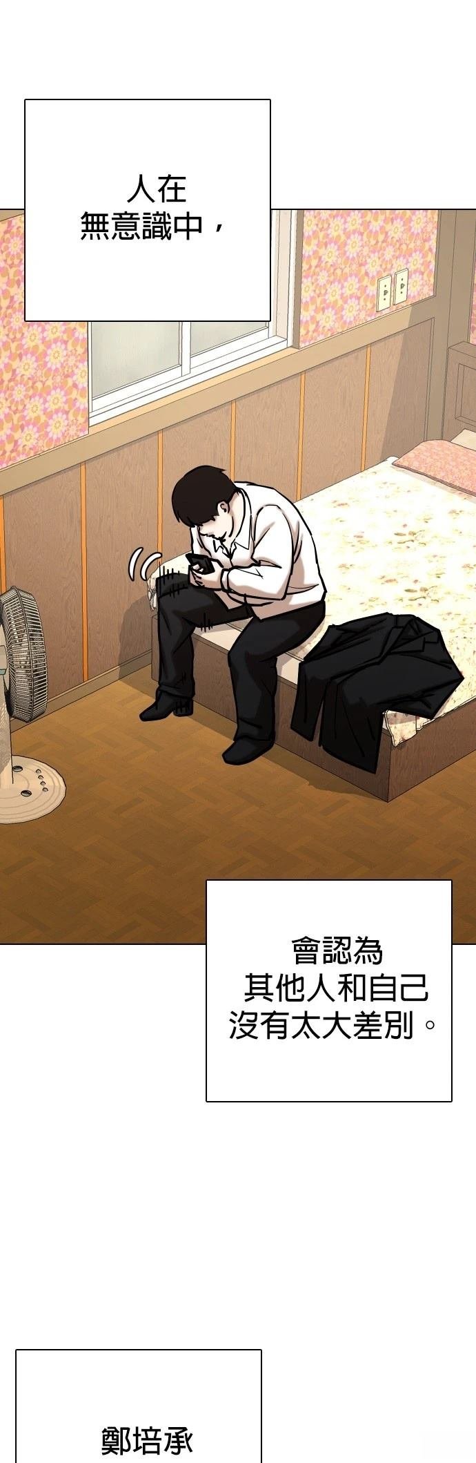 第114话