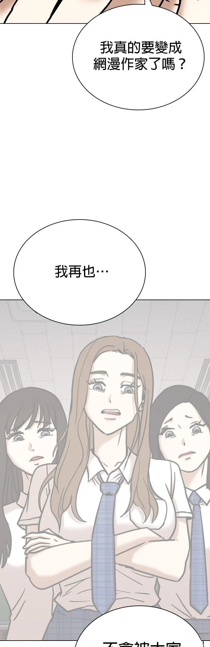 第114话