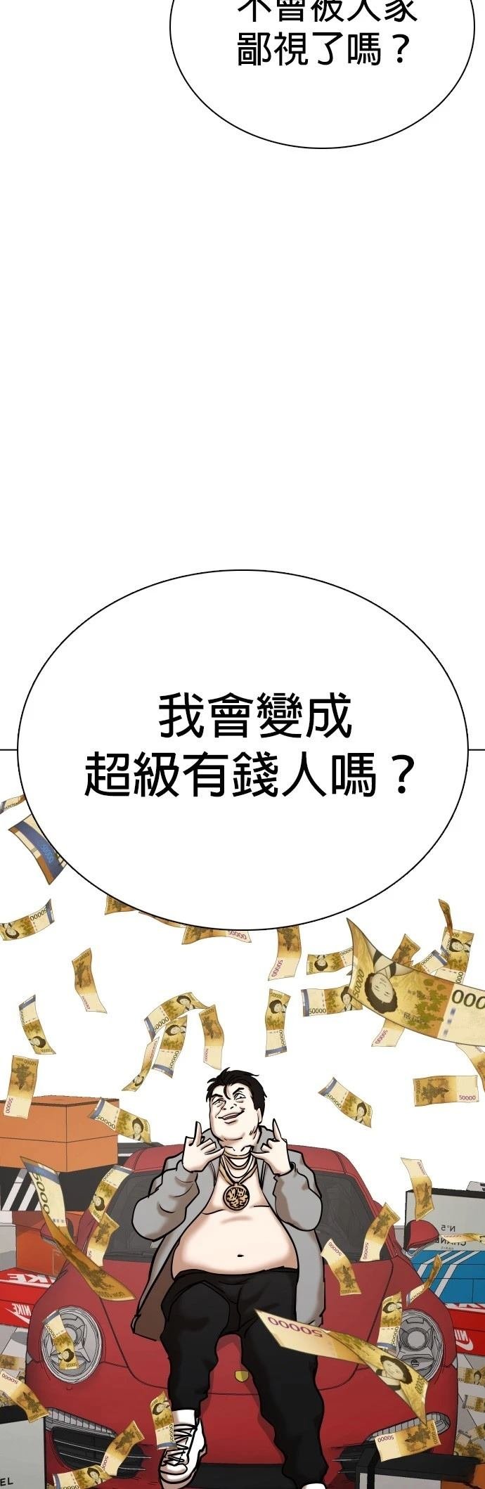 第114话