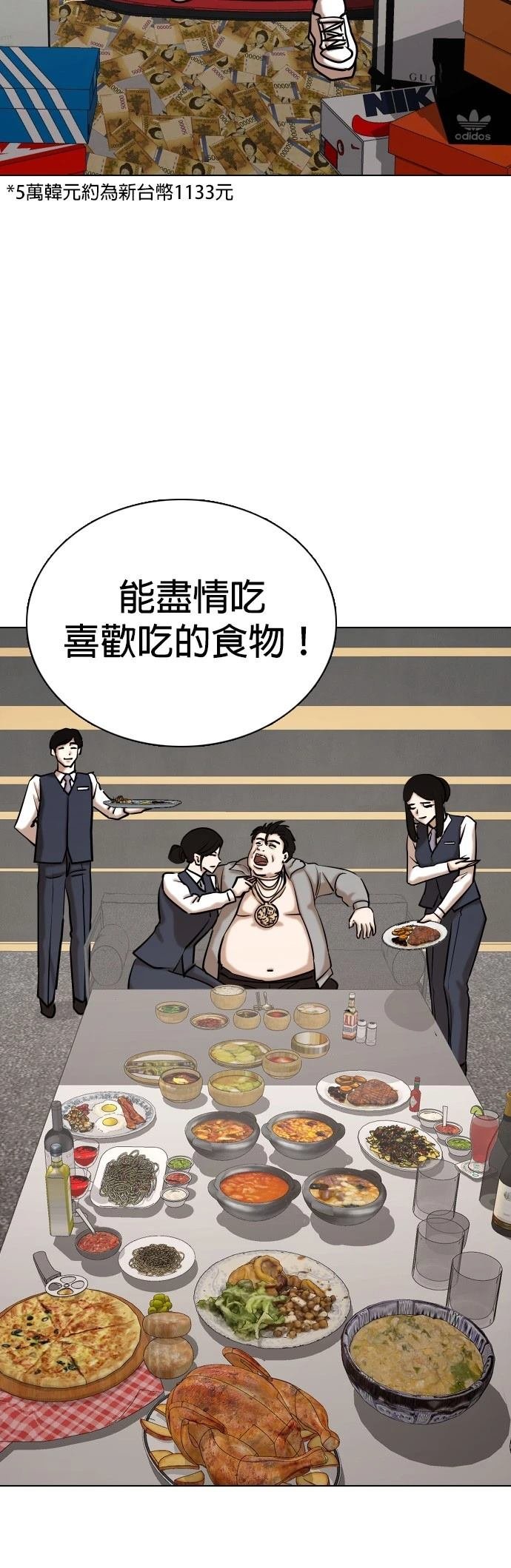 第114话