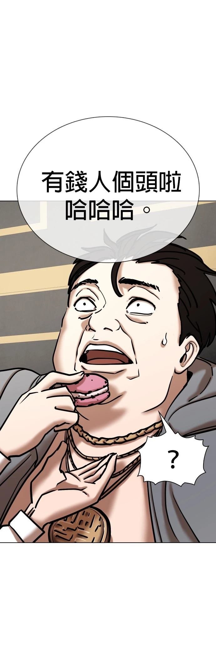 第114话