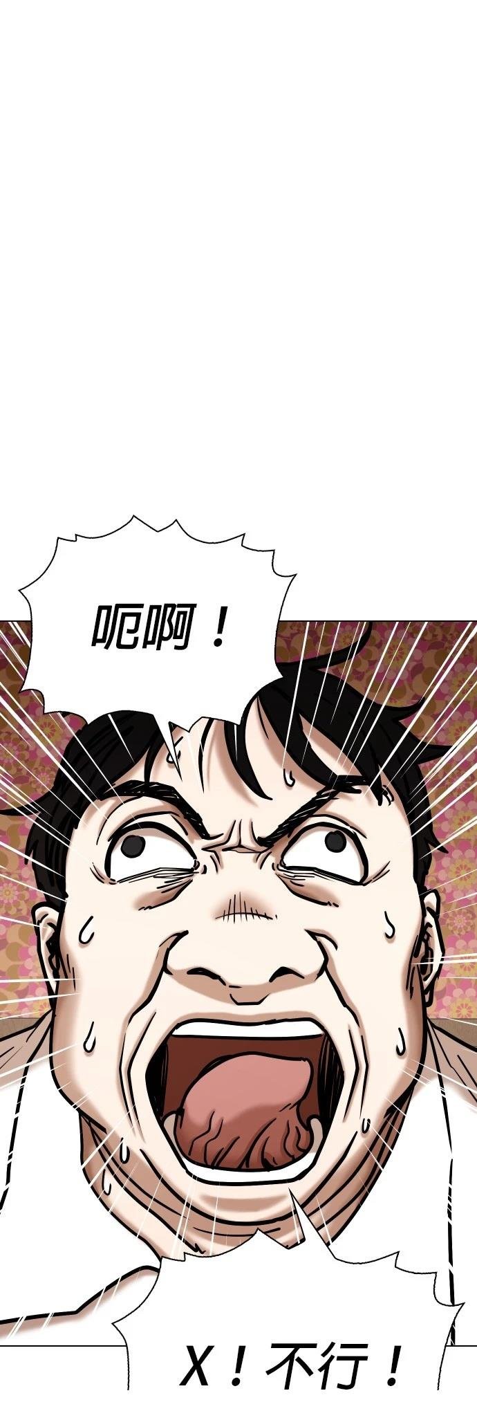 第114话