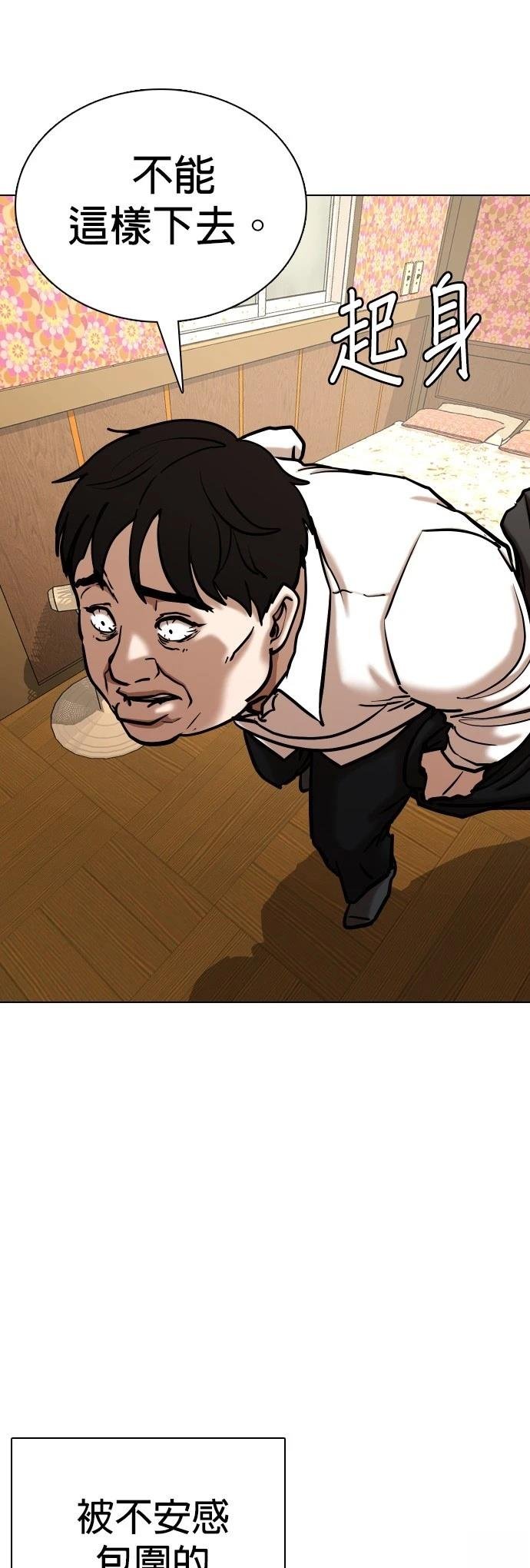第114话