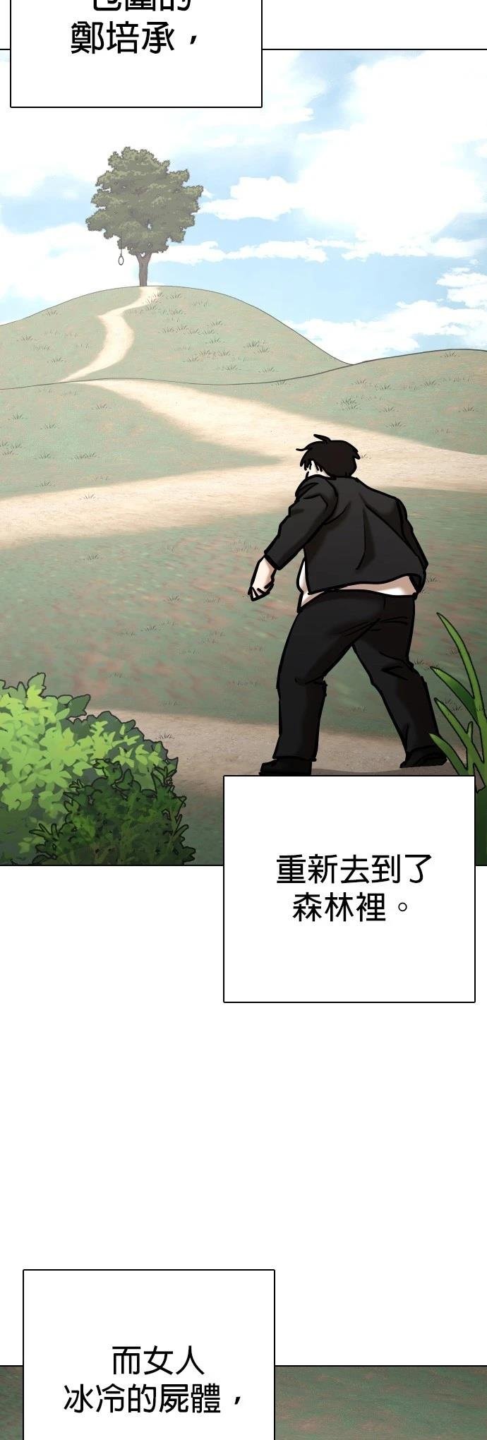 第114话