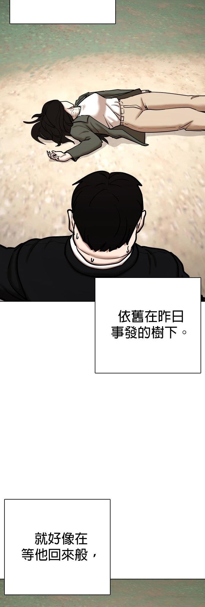 第114话