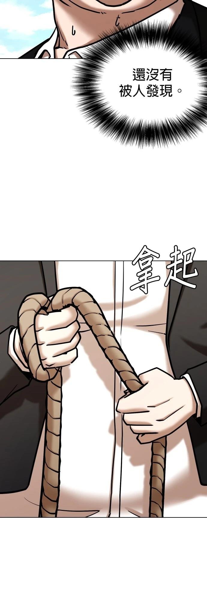 第114话