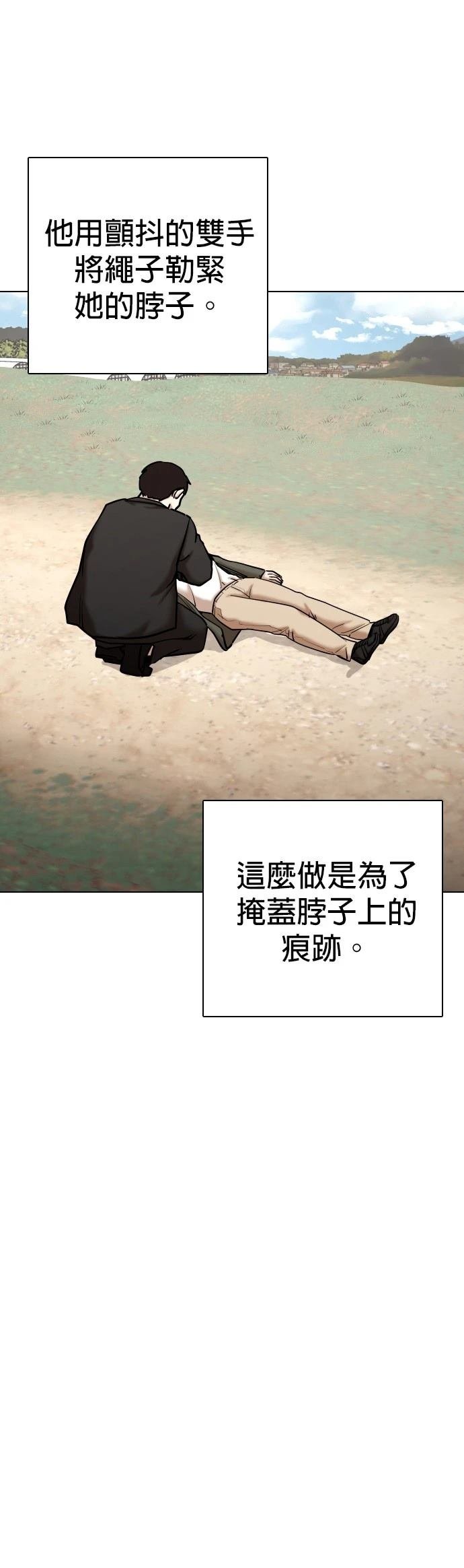 第114话