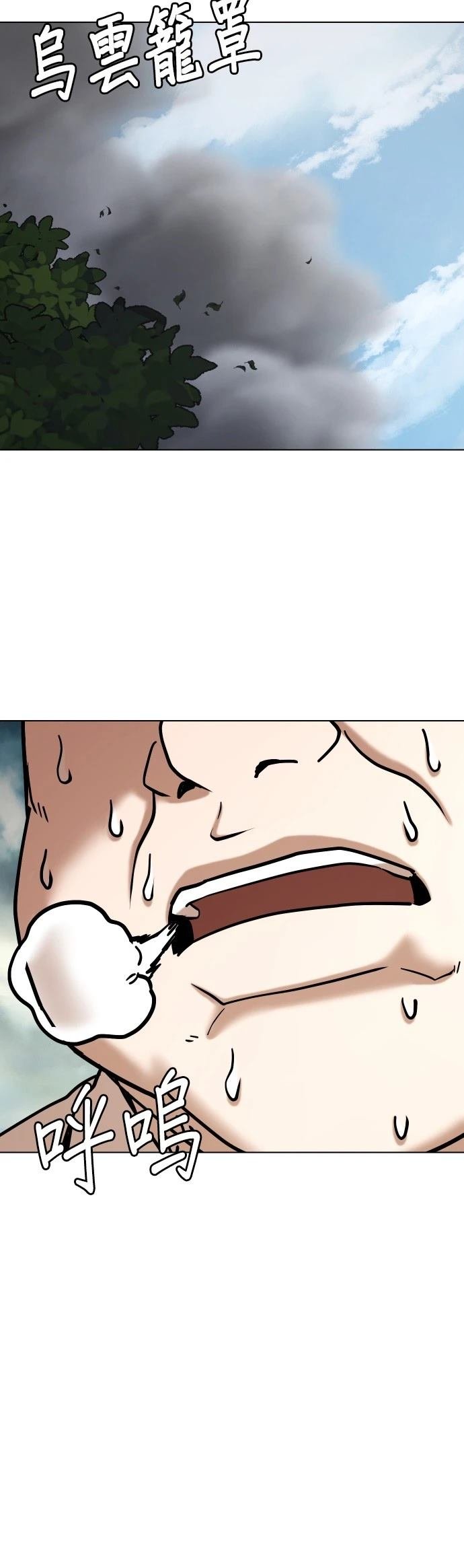 第114话