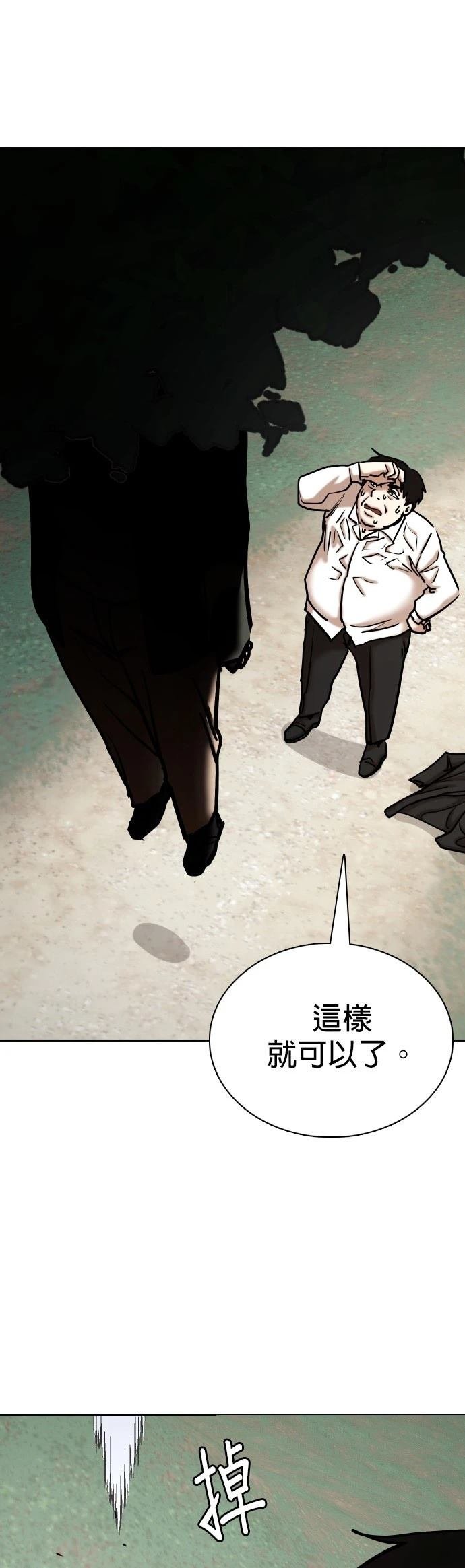 第114话
