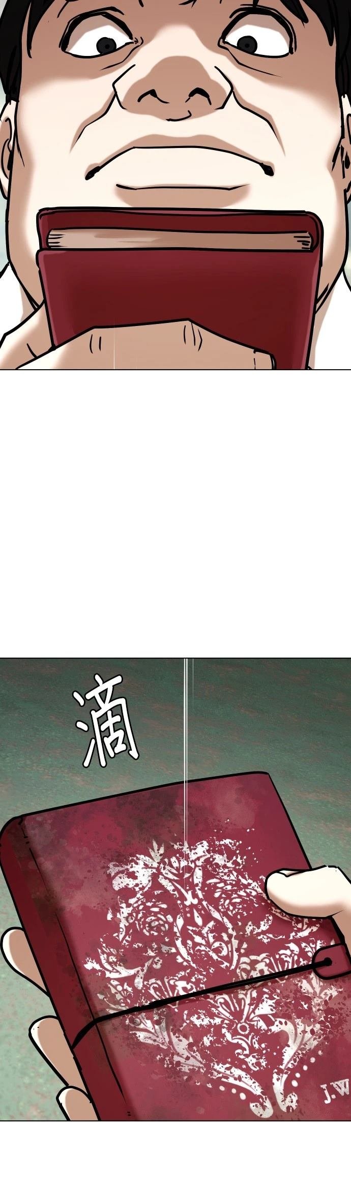 第114话