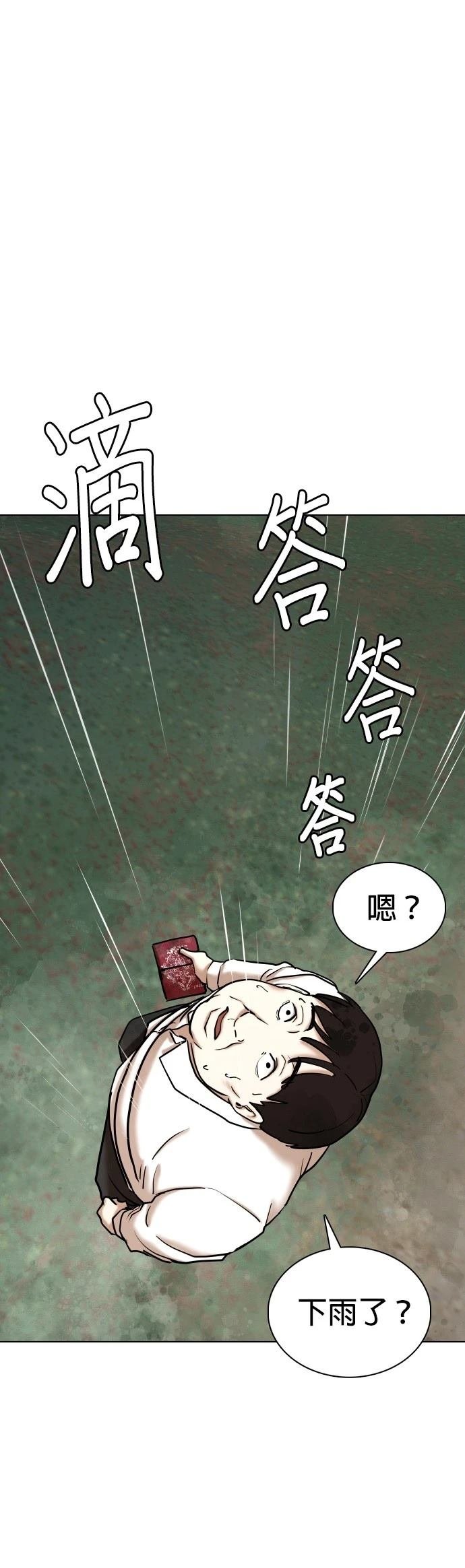 第114话