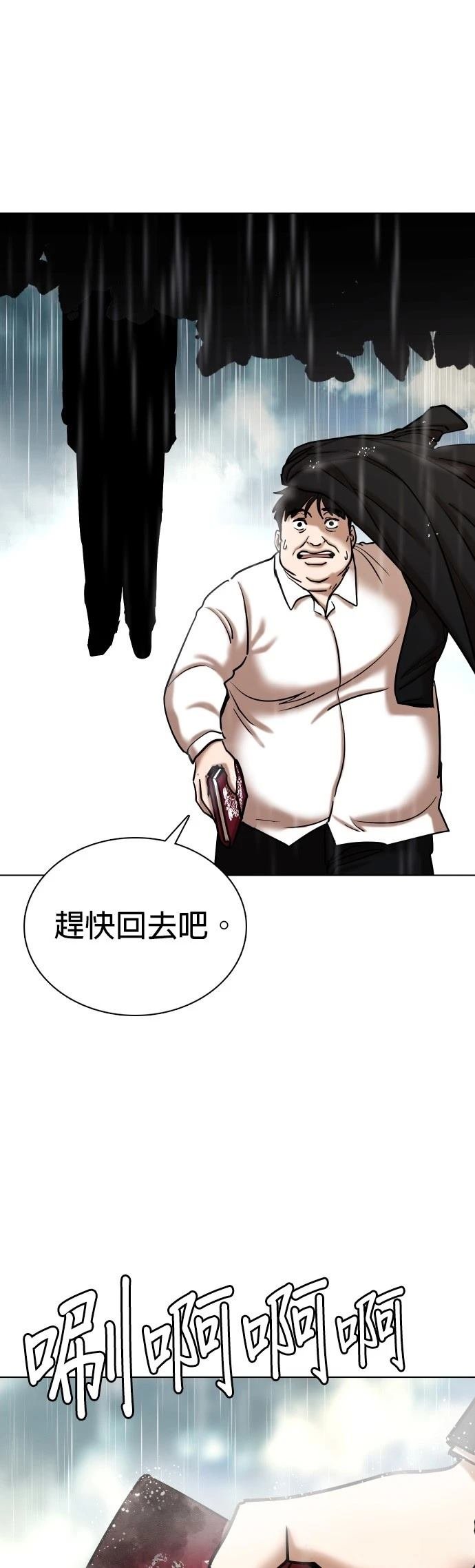 第114话