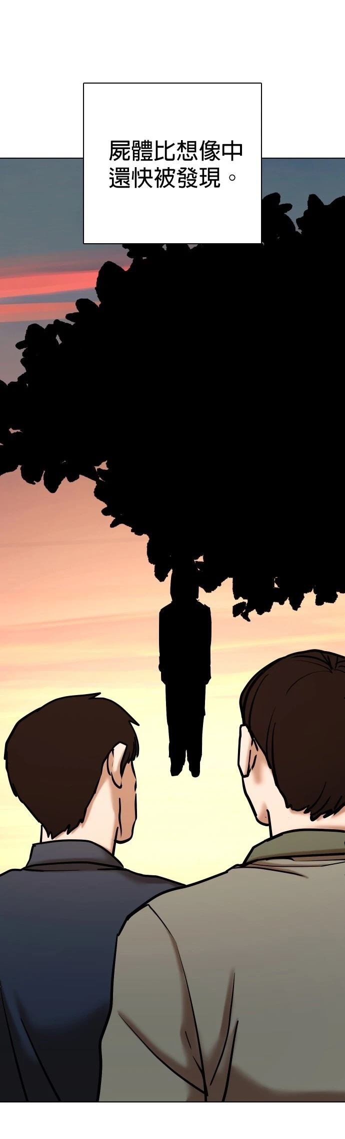 第114话