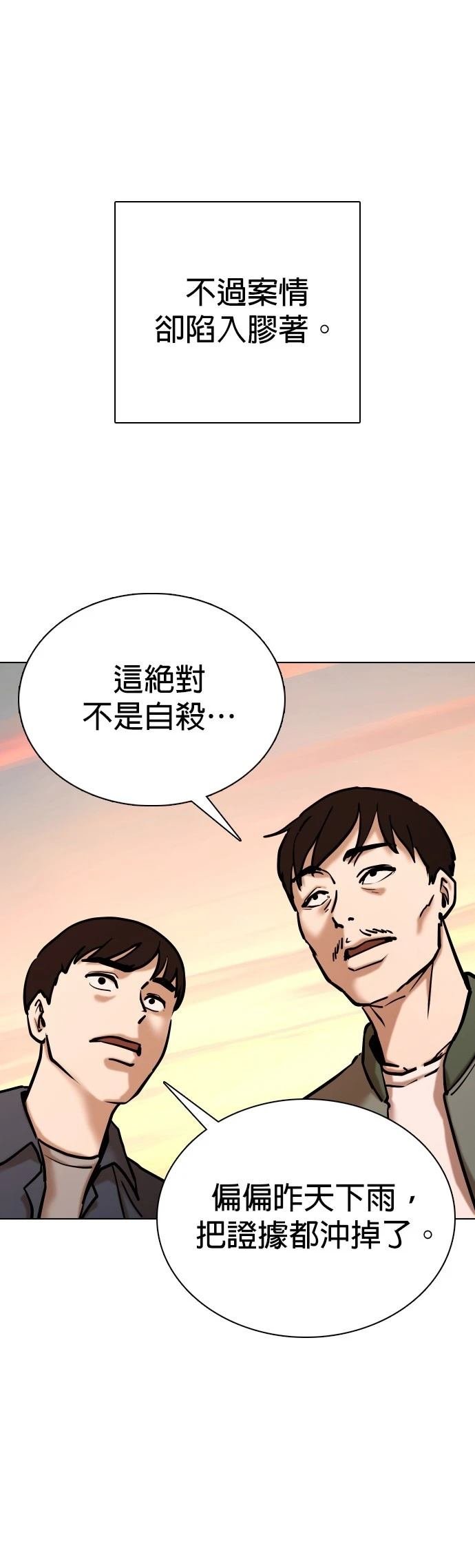 第114话