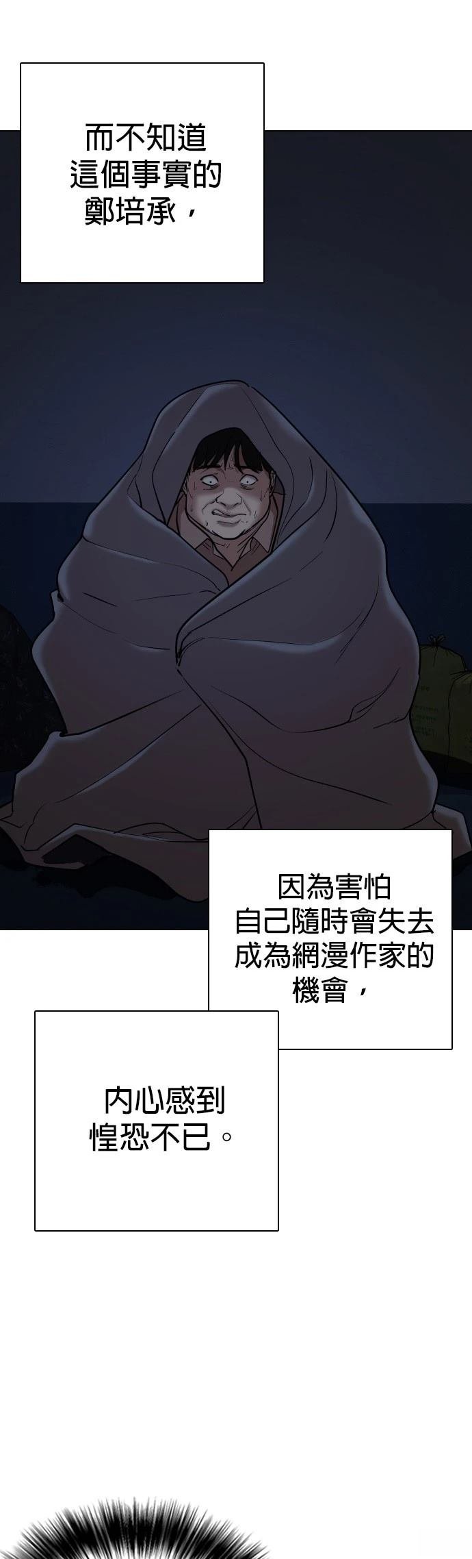 第114话