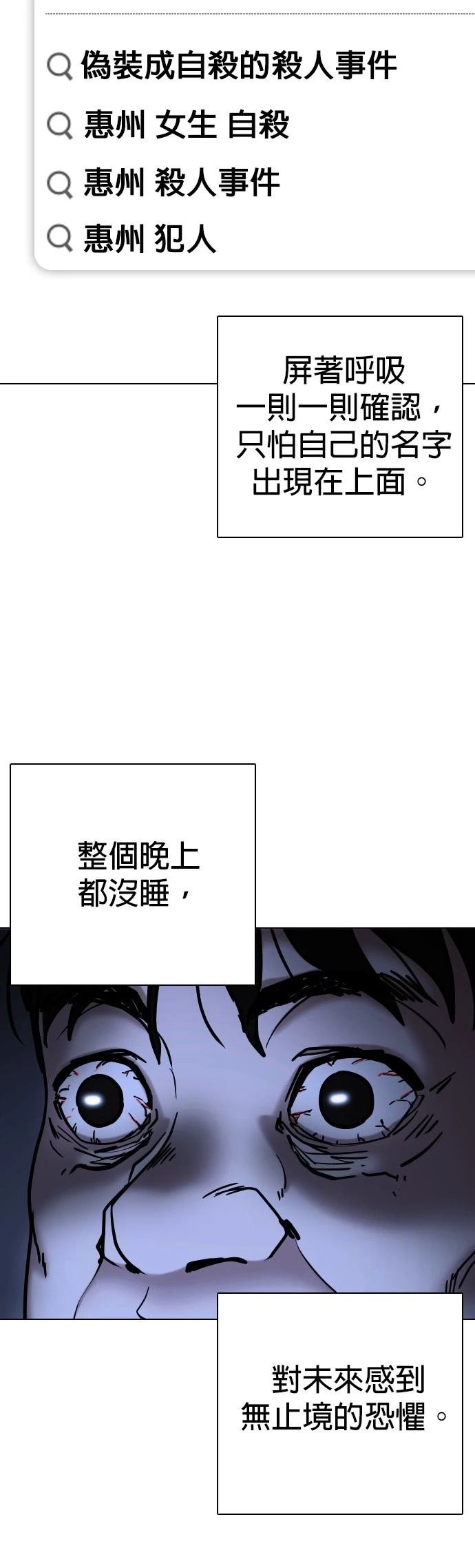 第114话