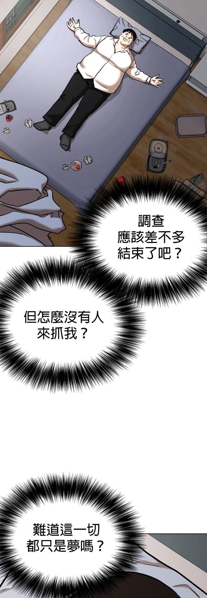 第114话