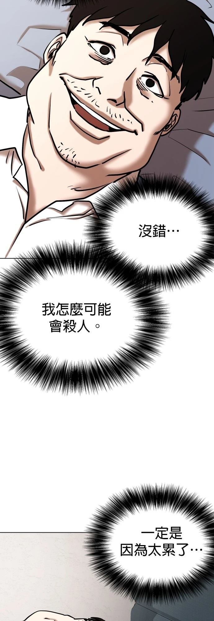 第114话
