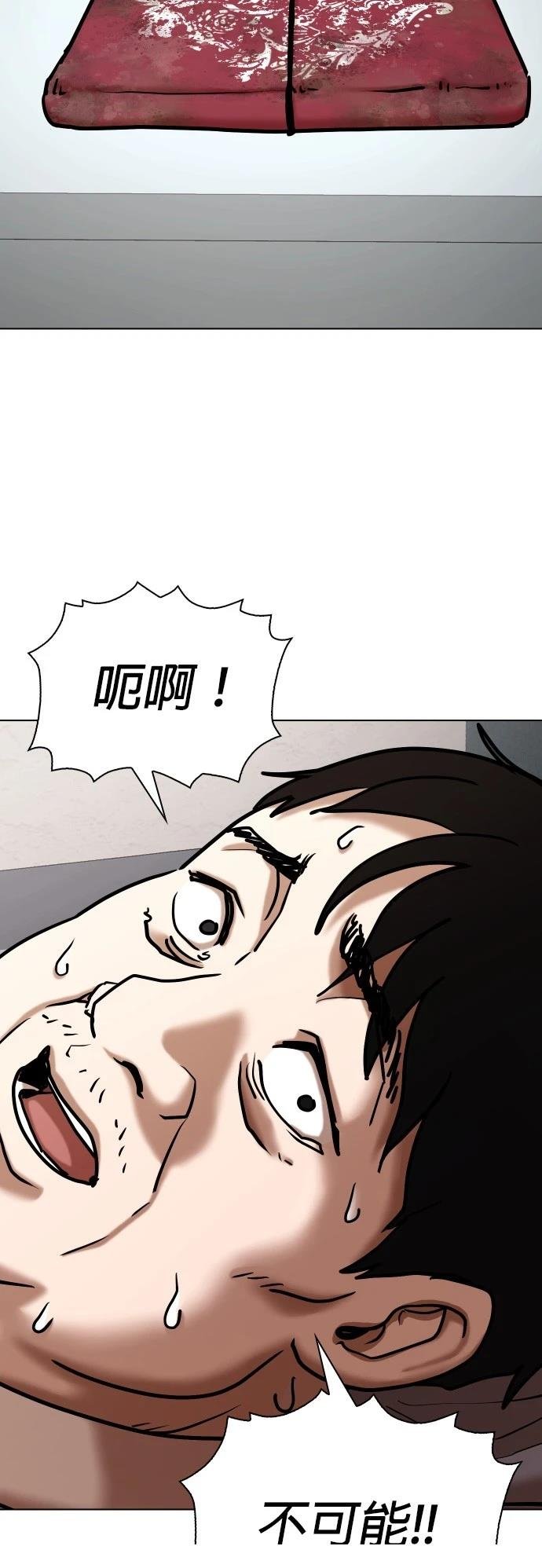 第114话