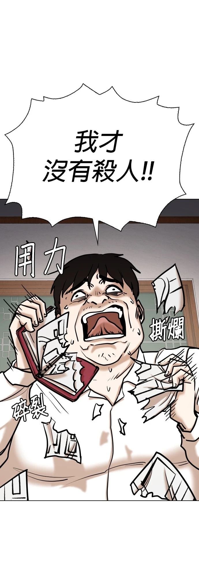 第114话
