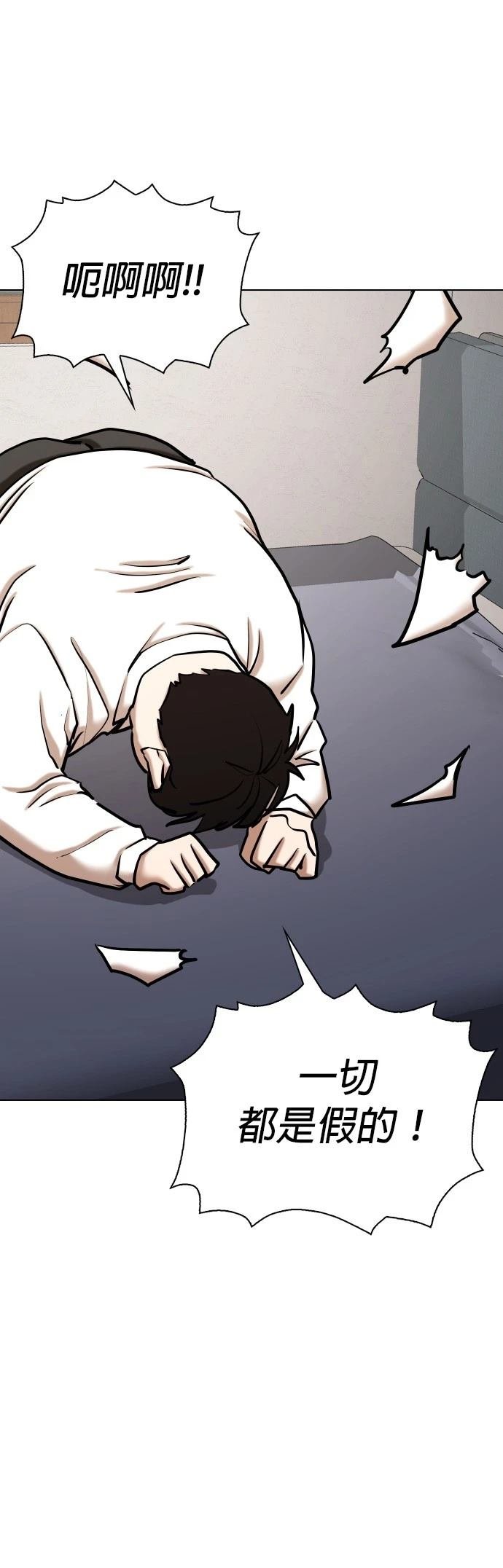 第114话