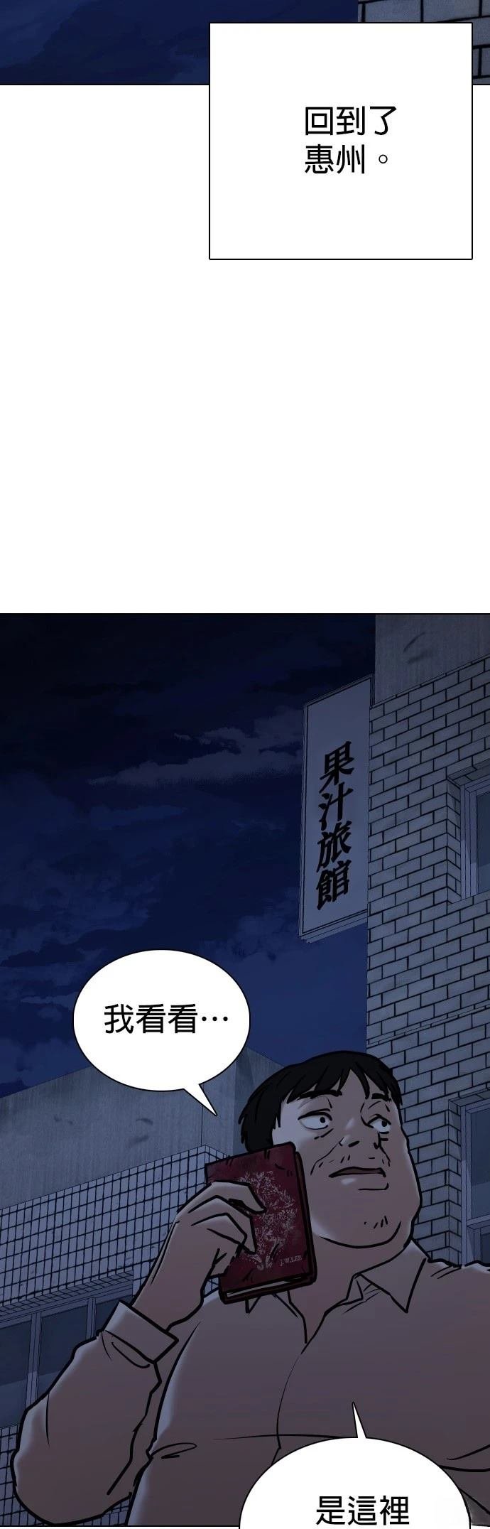 第114话