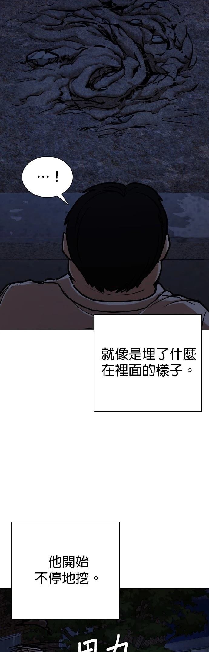 第114话