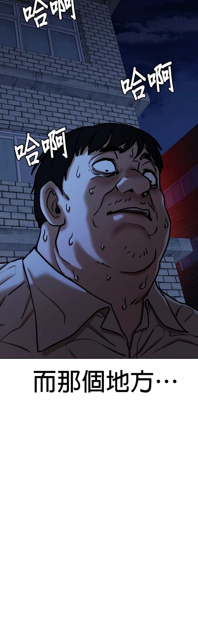 第114话