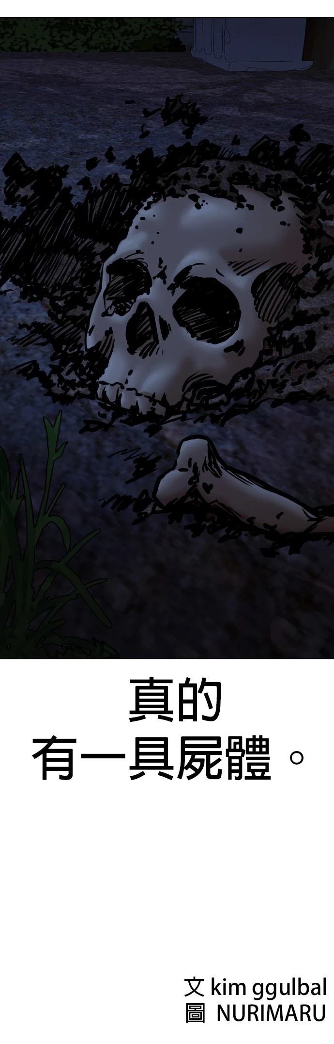 第114话