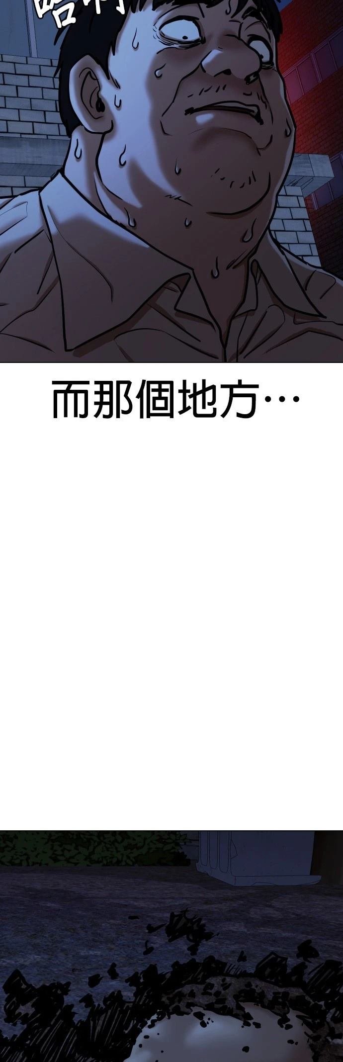 第115话