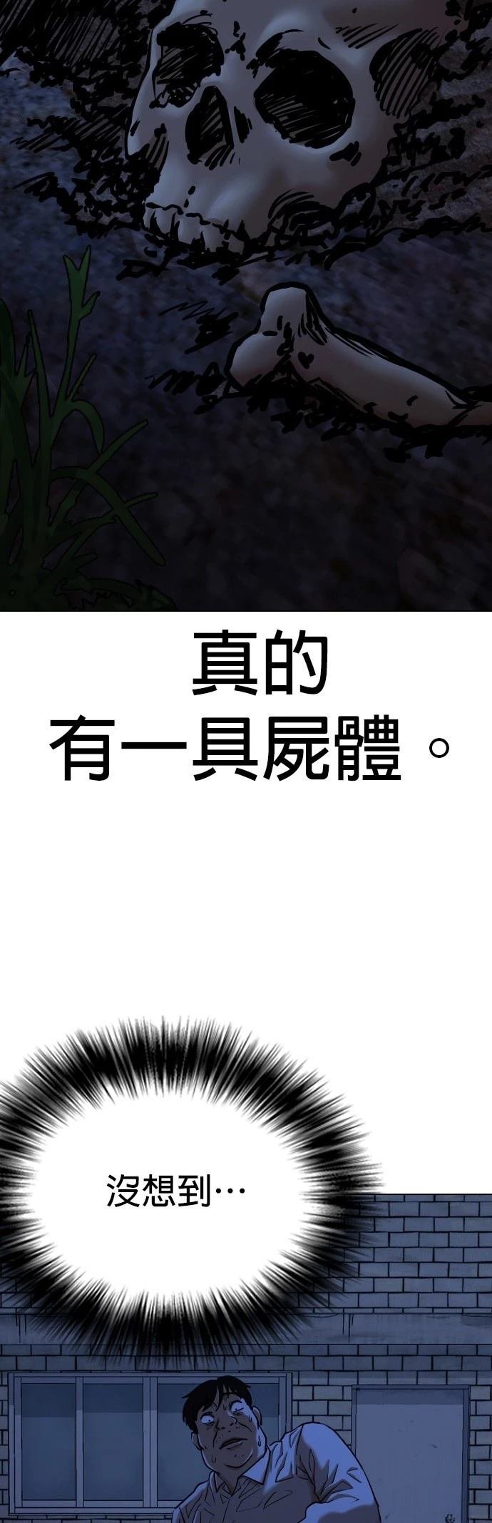 第115话