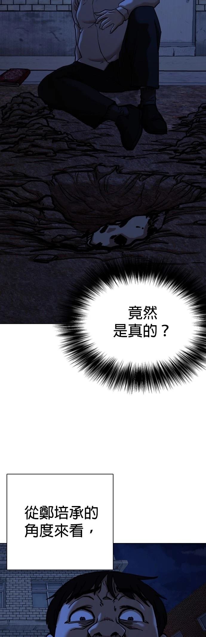 第115话