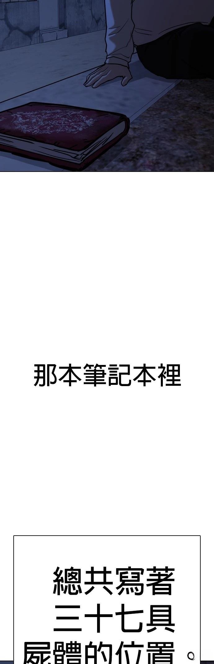 第115话