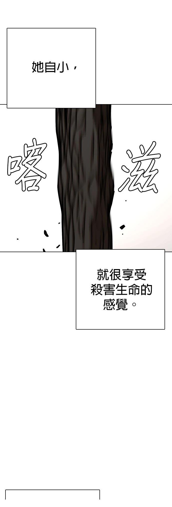 第115话