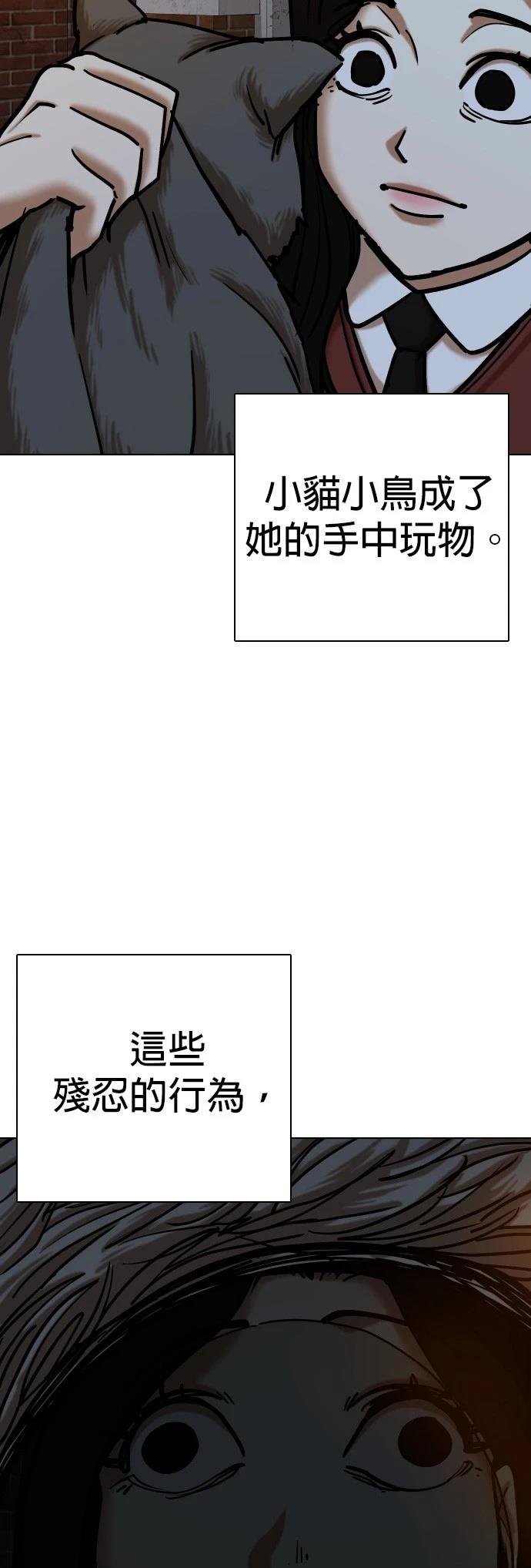 第115话