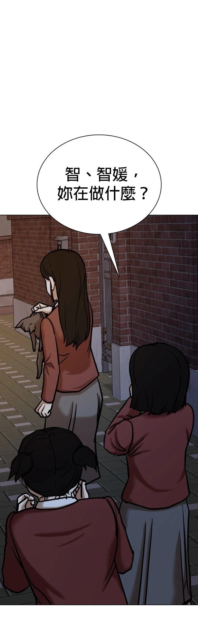 第115话