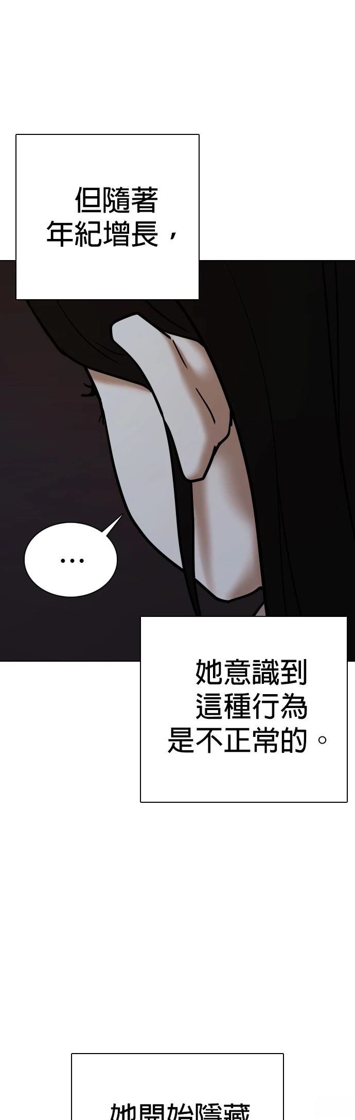第115话