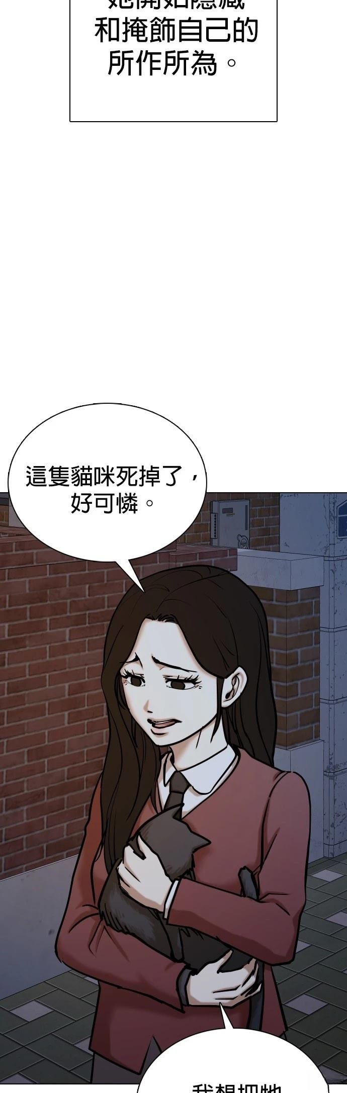 第115话