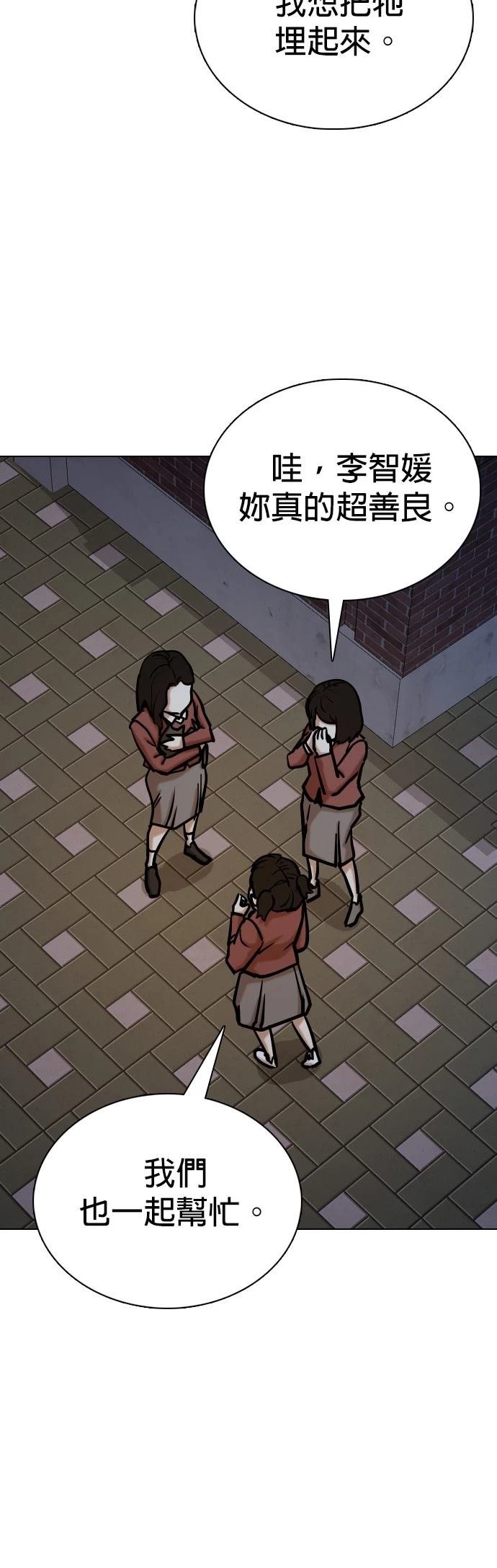 第115话