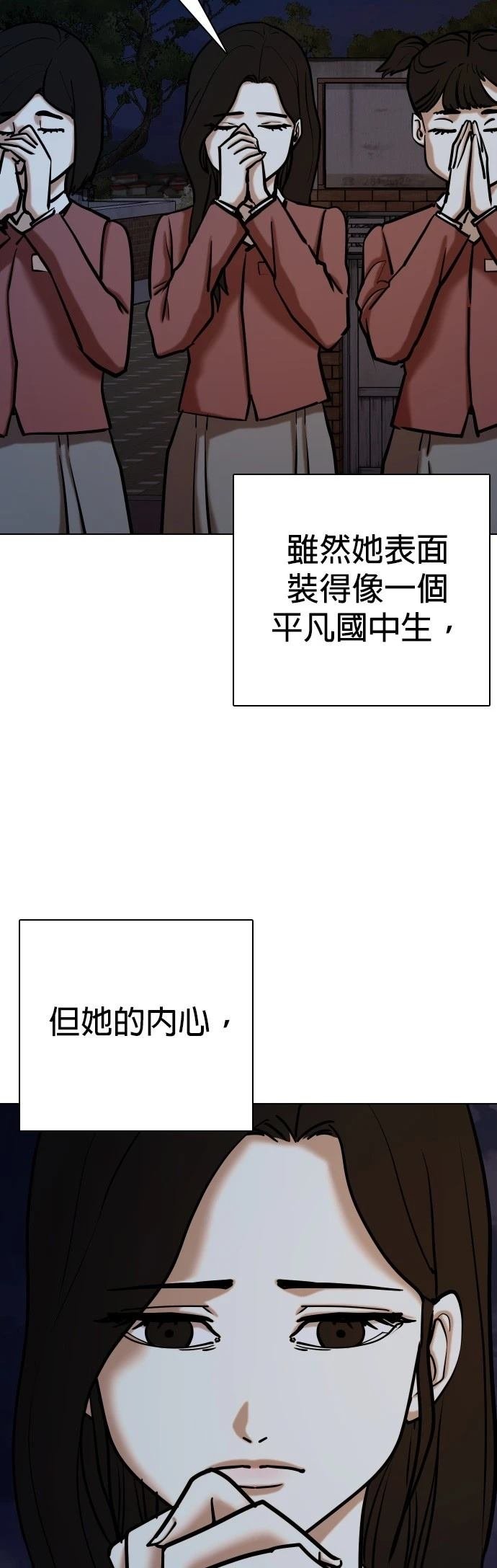 第115话