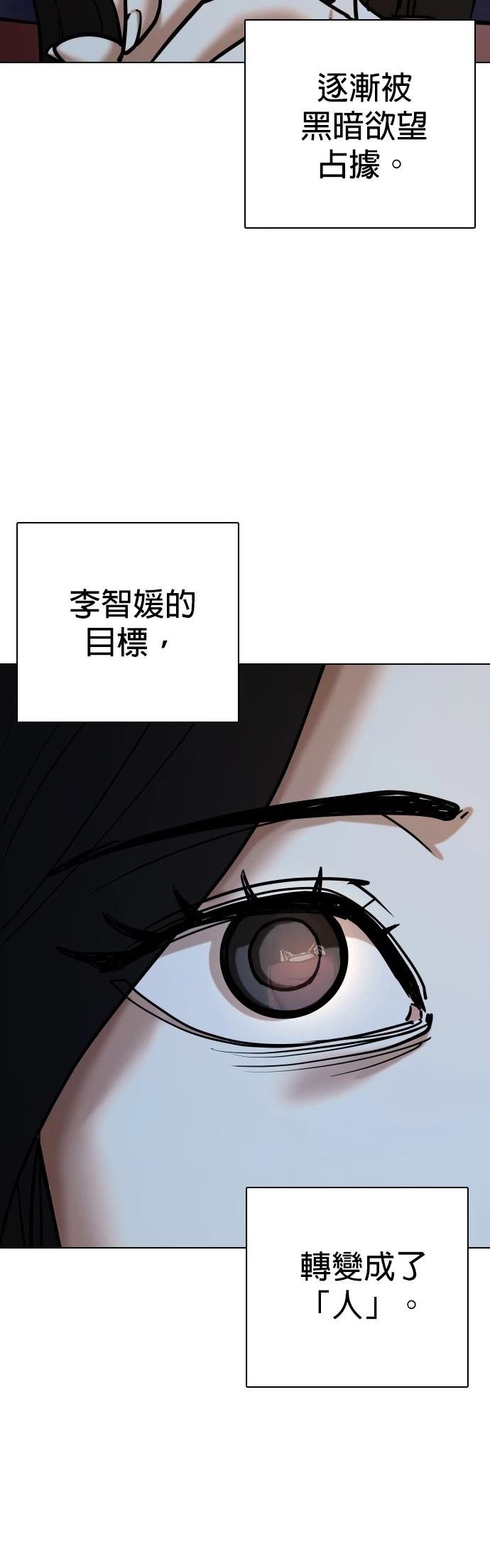 第115话