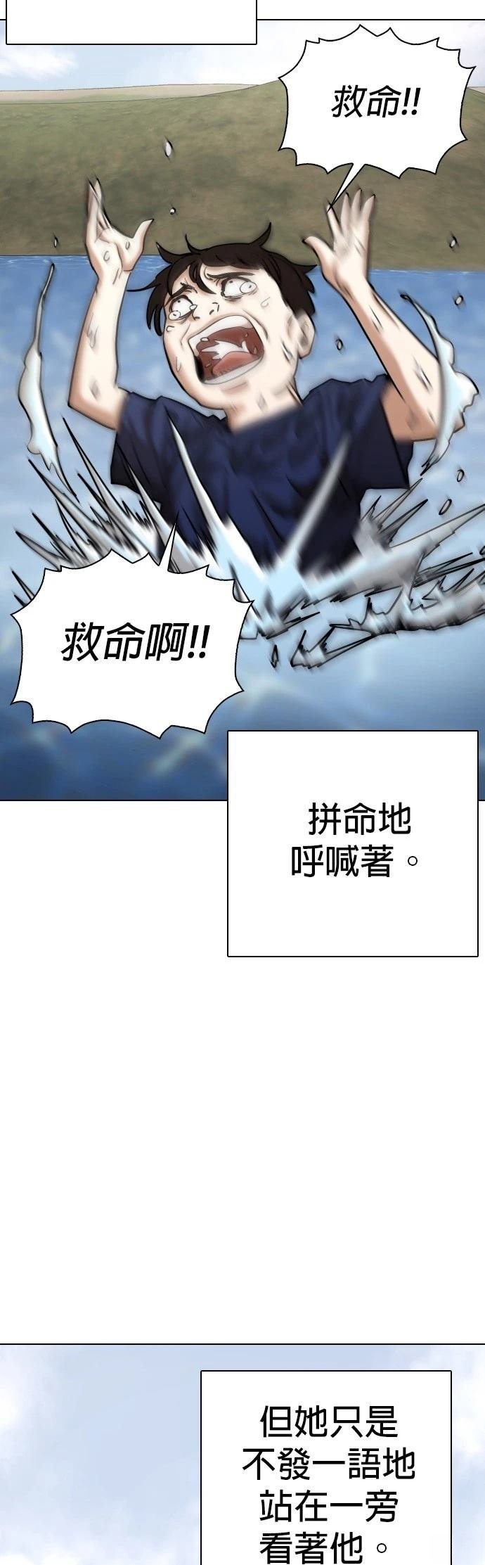 第115话