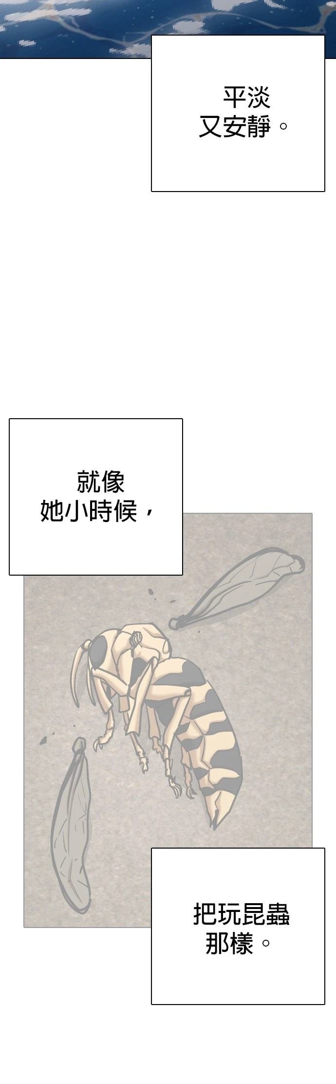 第115话