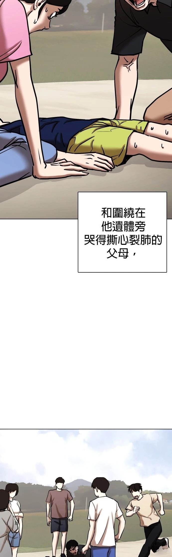 第115话