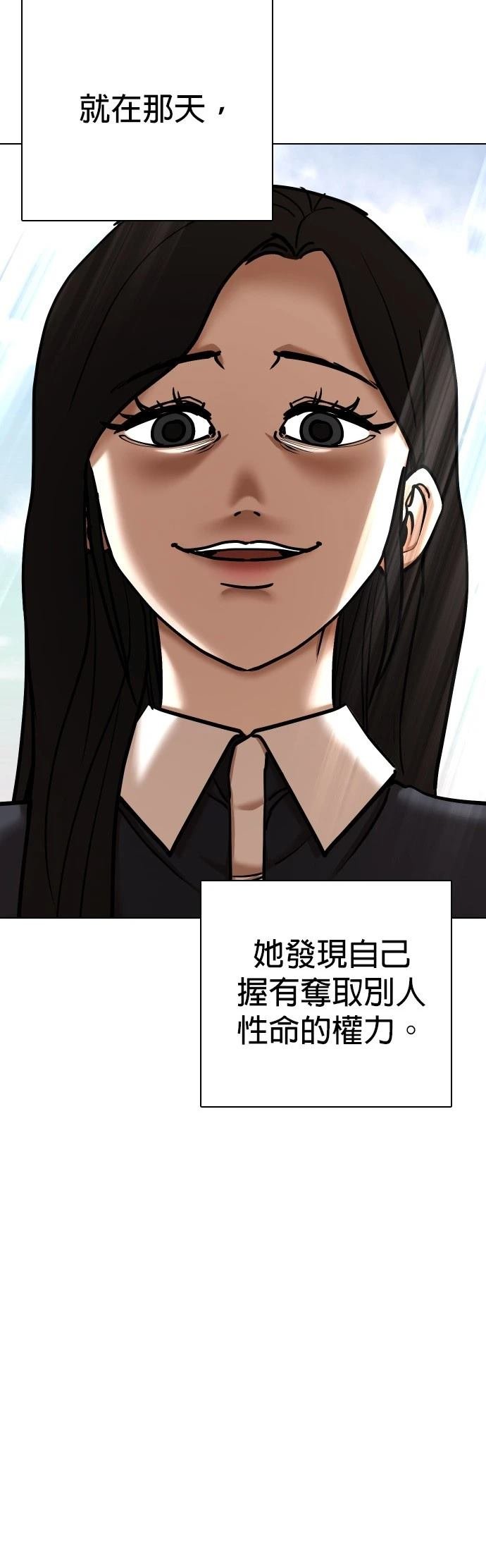 第115话