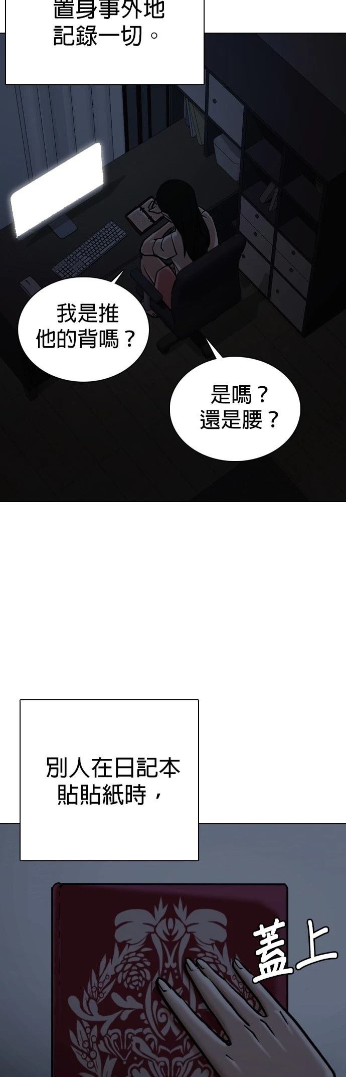 第115话